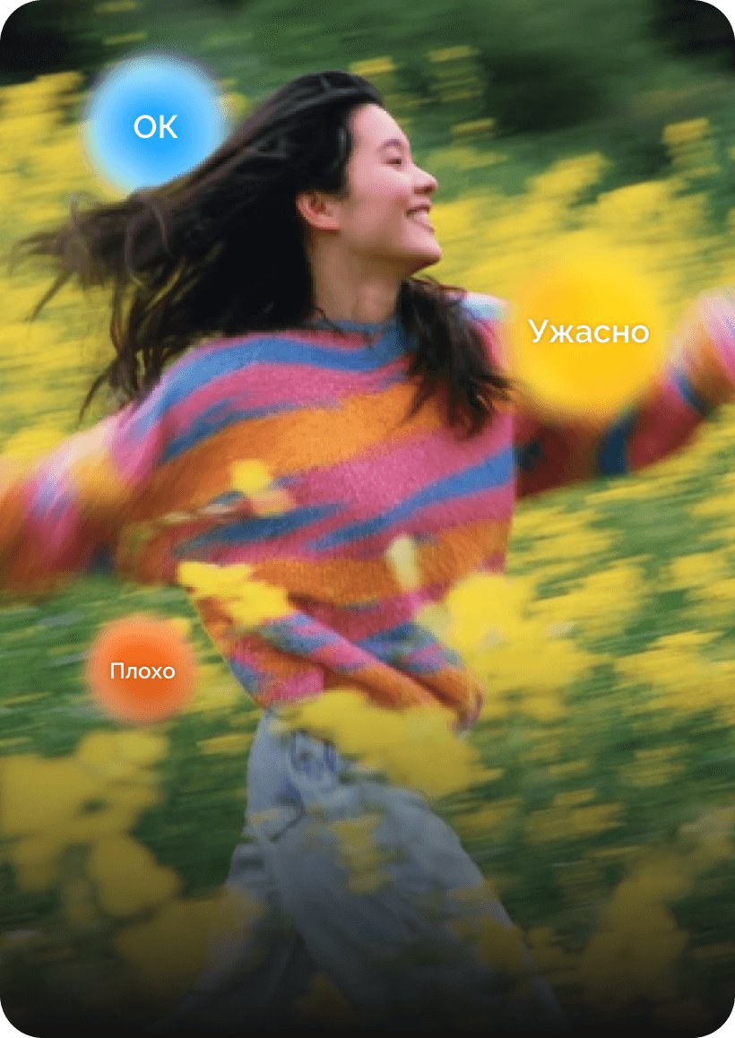 Трекер настроения и инсайты в Dzeny