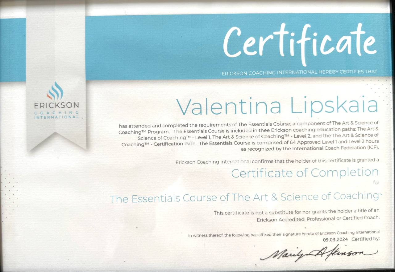 Базовый курс The Art & Science of Coaching™ (Erickson Coaching International)