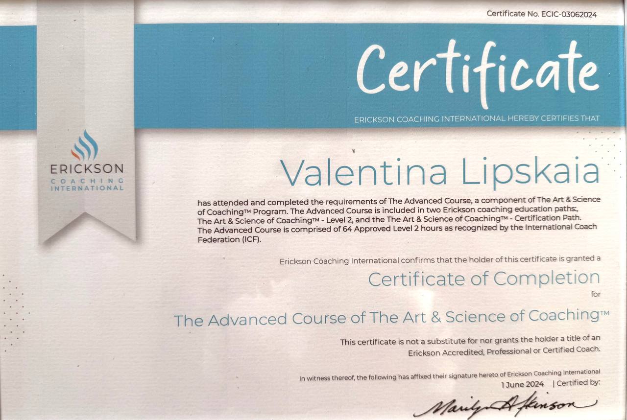 Продвинутый курс The Art & Science of Coaching™ (Erickson Coaching International)