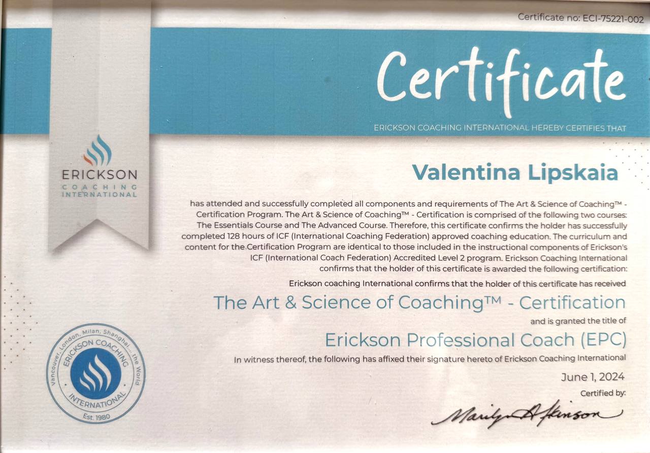 Сертификация Erickson Professional Coach (EPC)