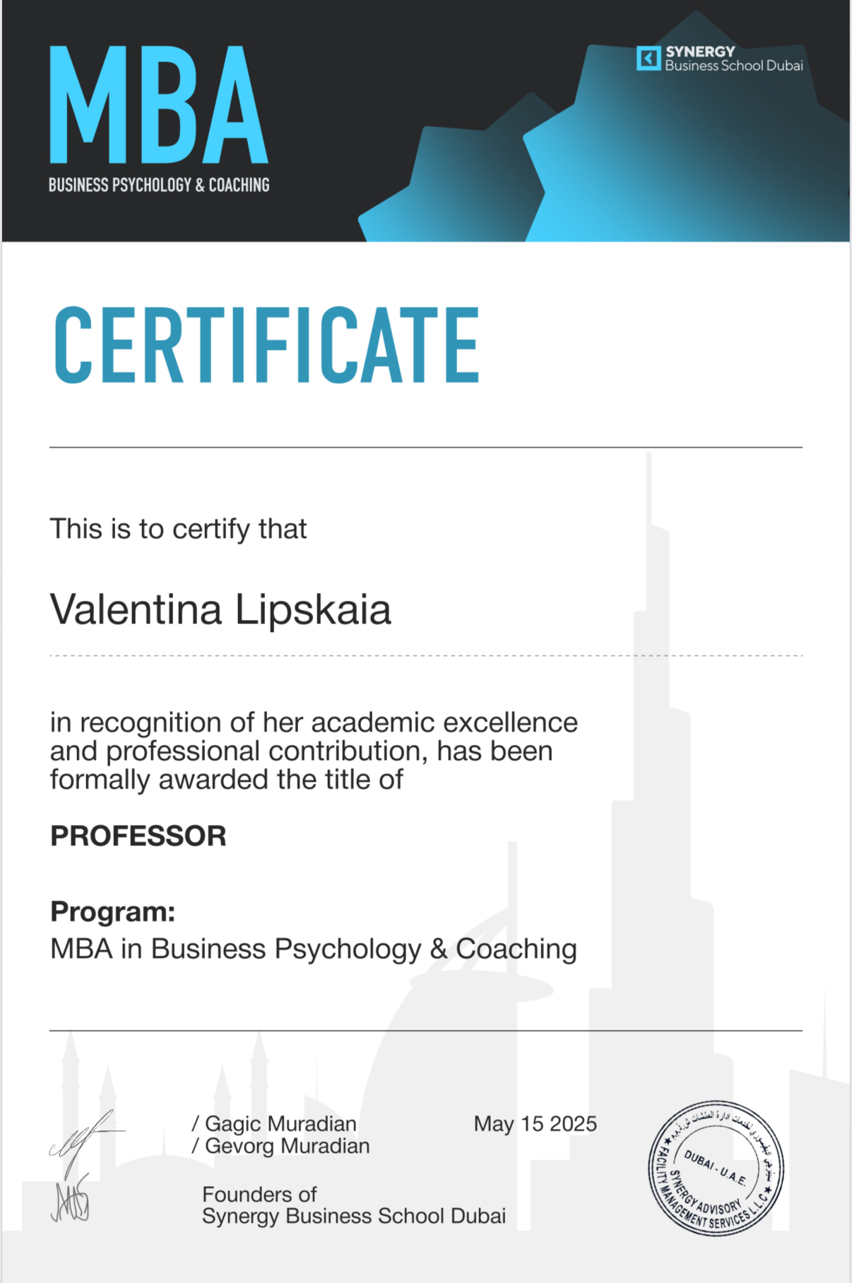 MBA: бизнес-психология и коучинг (профессор)